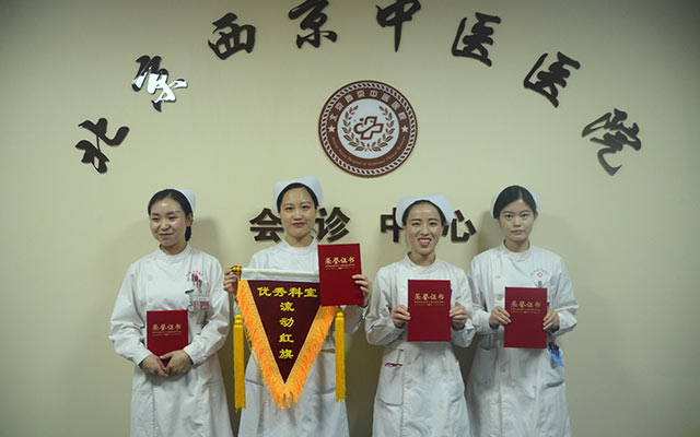 【5.12护士节】爱游戏网站手机网页版 - 首页,举办茶话会白衣天使受表彰(图7)