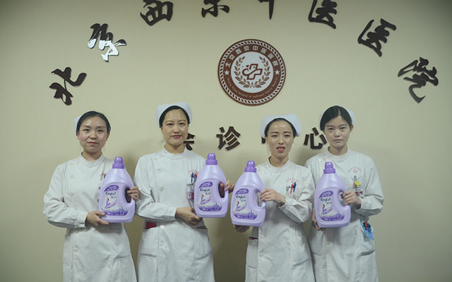 【5.12护士节】爱游戏网站手机网页版 - 首页,举办茶话会白衣天使受表彰(图9)