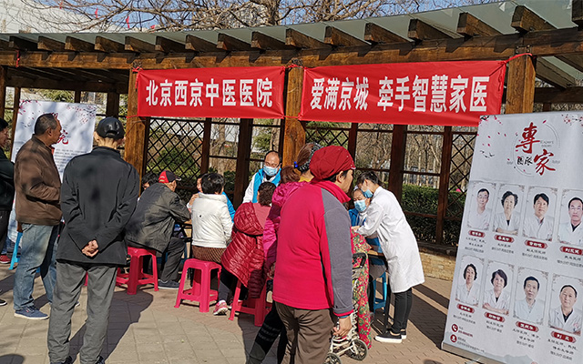 【学雷锋日】爱游戏网站手机网页版 - 首页,举办“爱满京城，牵手智慧家医”志愿服务活动(图1)