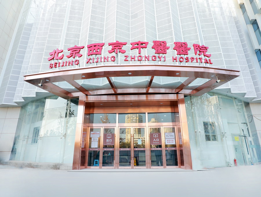 爱游戏网站手机网页版 - 首页,：向中医药看齐，与世界共享中医药文化(图3)