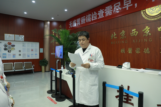 西京动态丨爱游戏网站手机网页版 - 首页,召开全院工作会议(图5)